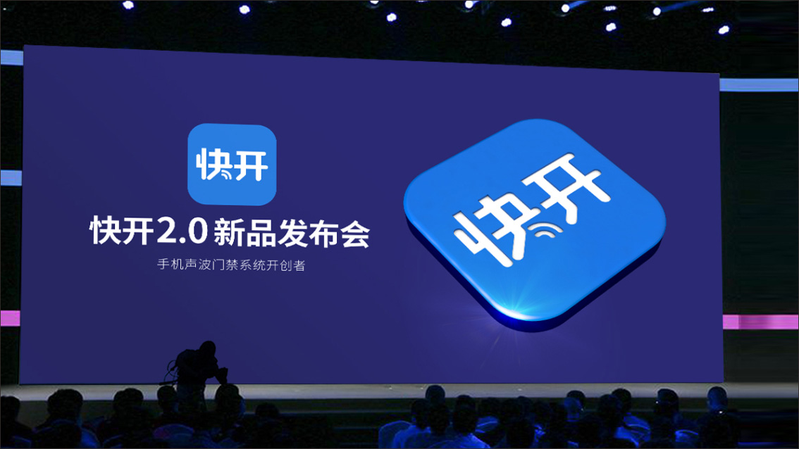 深圳前海品牌策劃設計,Logo設計,vi設計